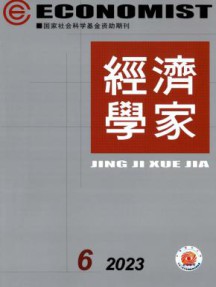 经济学家杂志